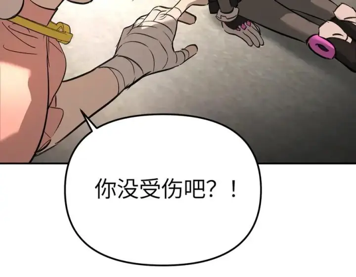 《恶之环》28图75