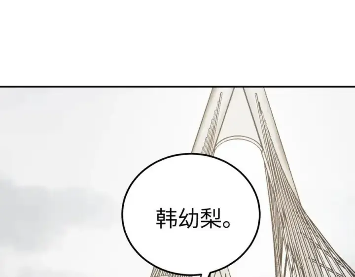 《恶之环》28图79