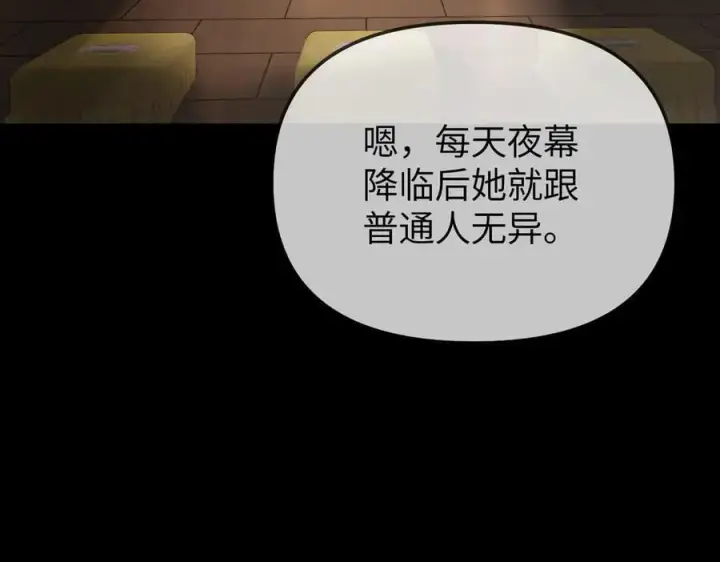 《恶之环》29图115