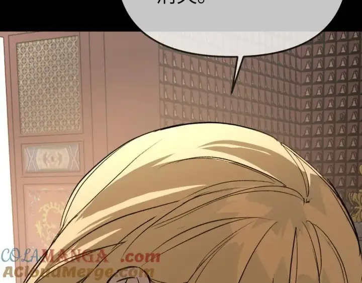 《恶之环》29图121