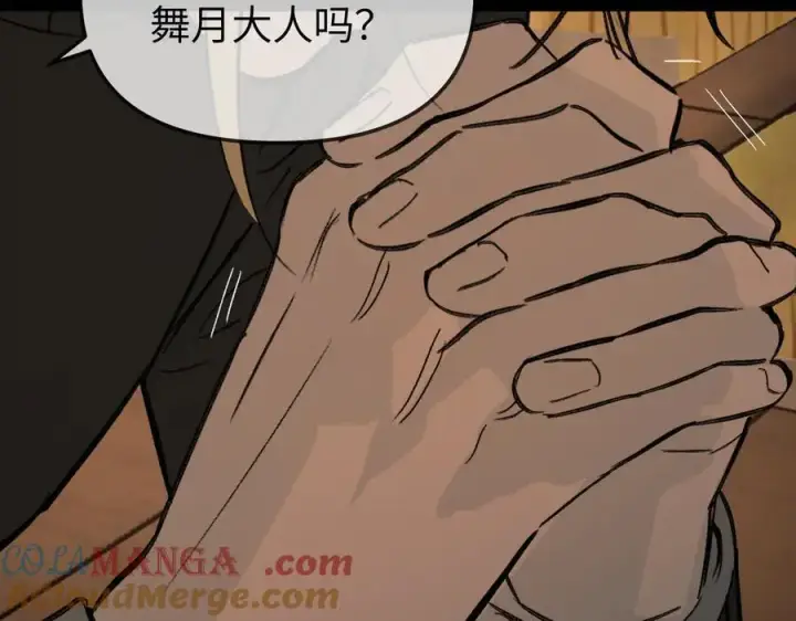 《恶之环》29图125