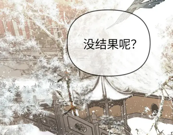 《恶之环》29图136