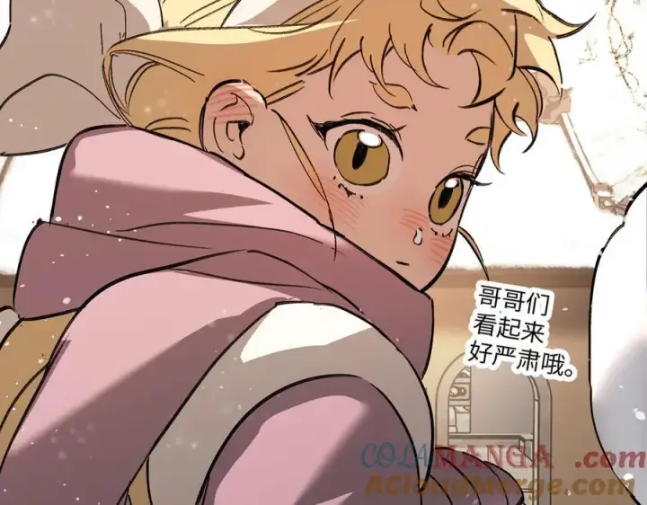 《恶之环》29图141