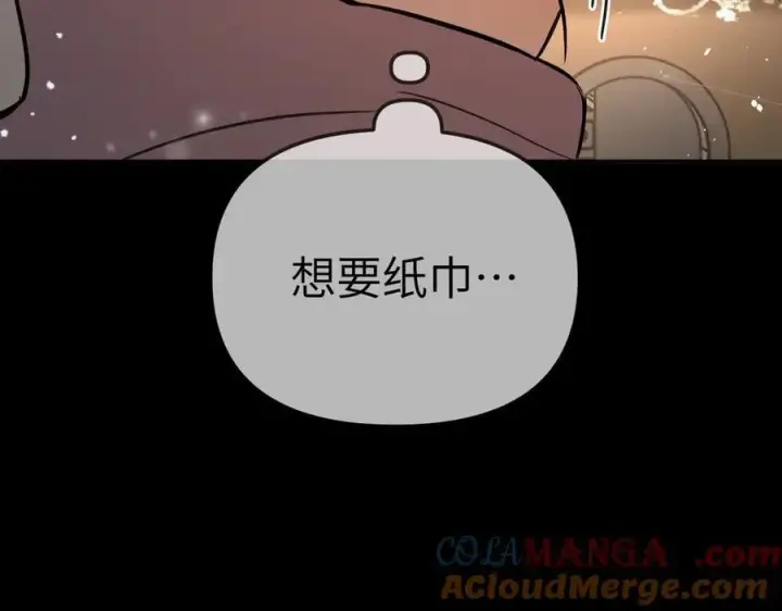 《恶之环》29图145