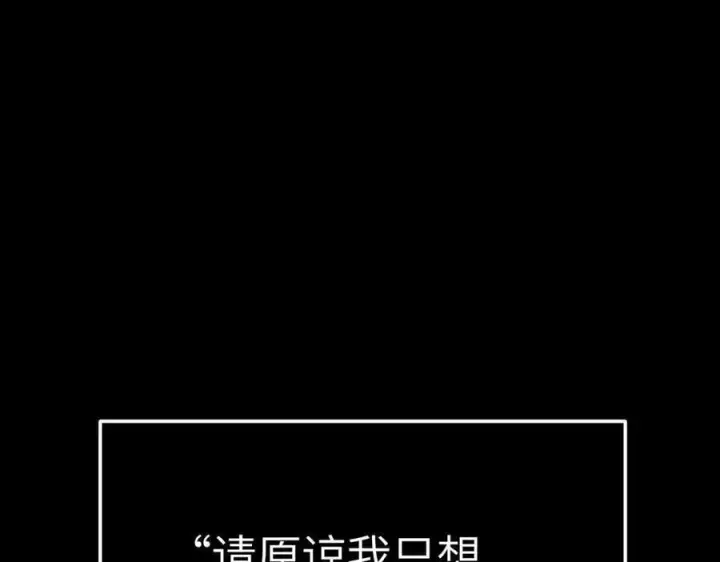 《恶之环》29图146