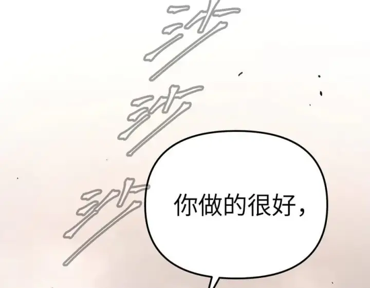 《恶之环》29图15