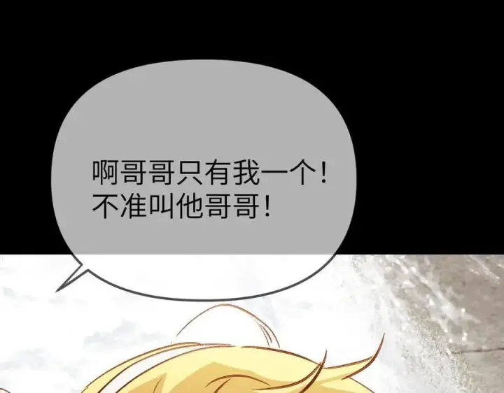 《恶之环》29图155