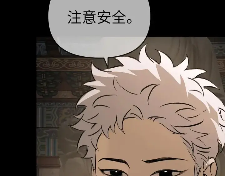 《恶之环》29图162