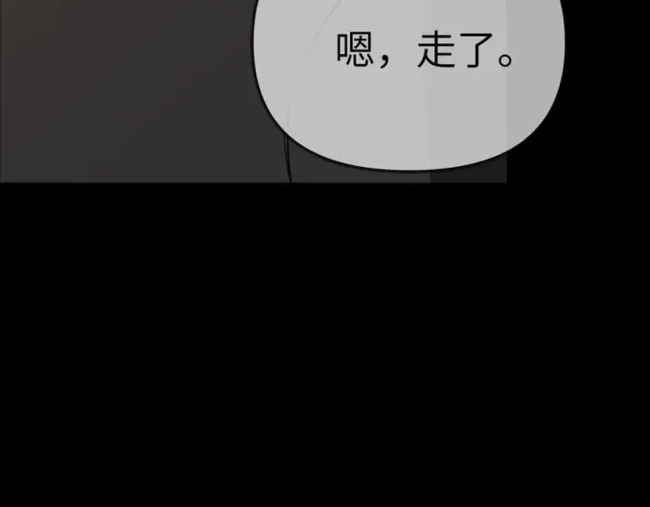 《恶之环》29图166