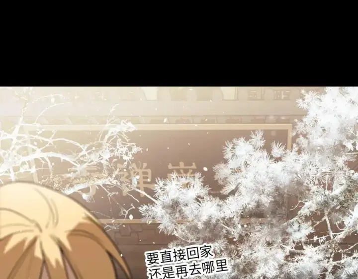 《恶之环》29图167