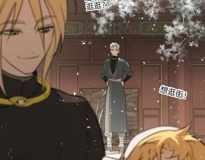 《恶之环》29图168