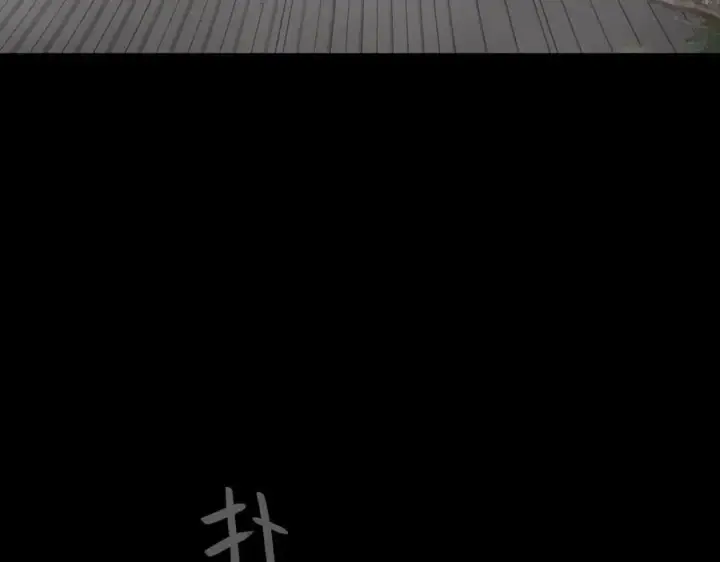 《恶之环》29图182