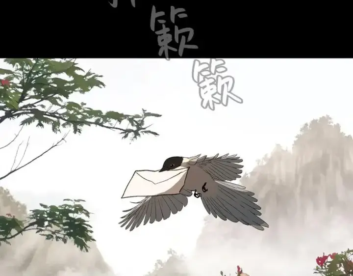 《恶之环》29图183