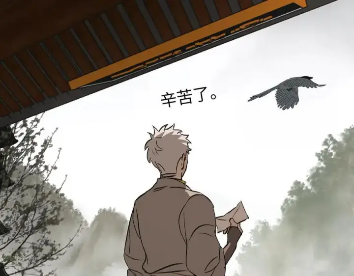 《恶之环》29图186