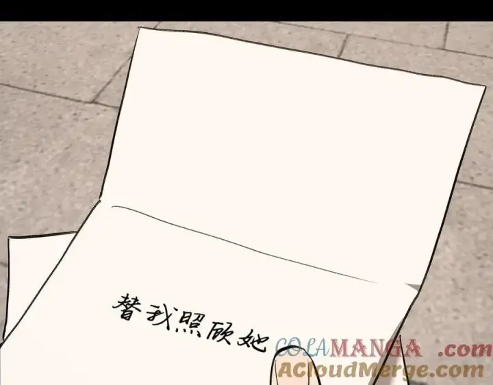 《恶之环》29图189