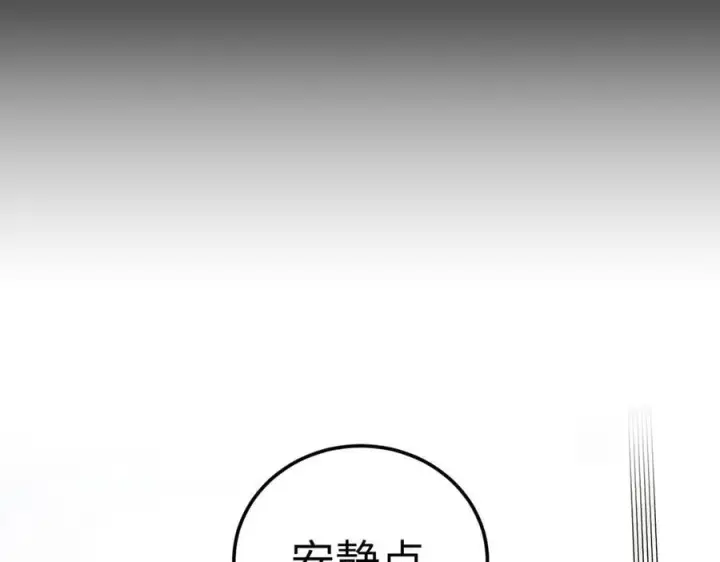 《恶之环》29图194