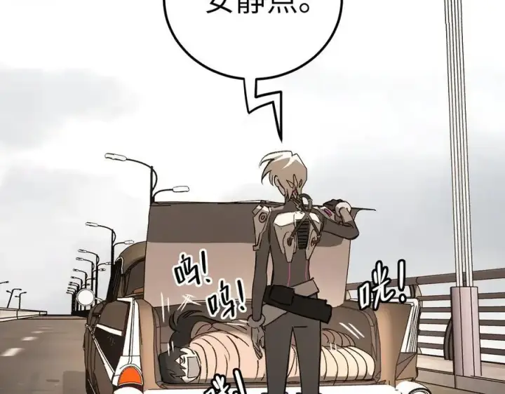《恶之环》29图195