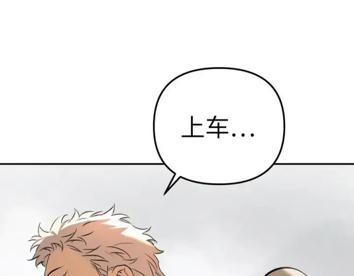 《恶之环》29图212
