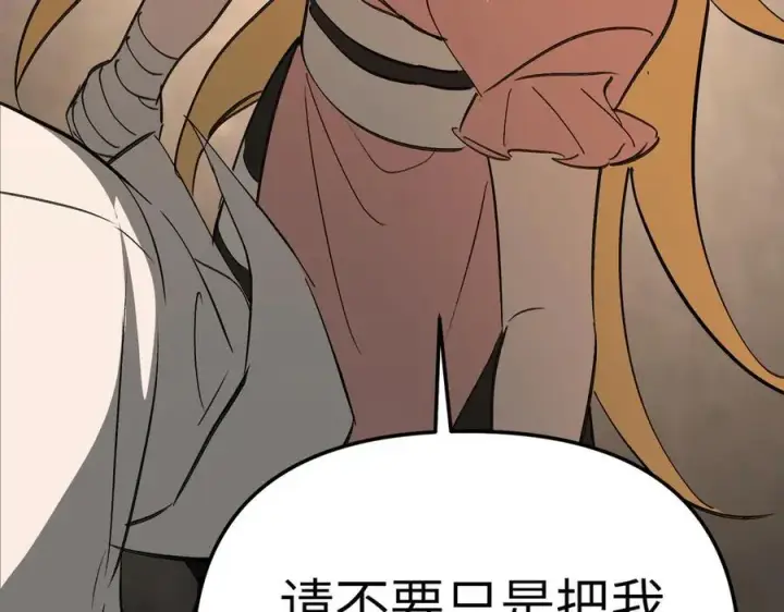 《恶之环》29图224