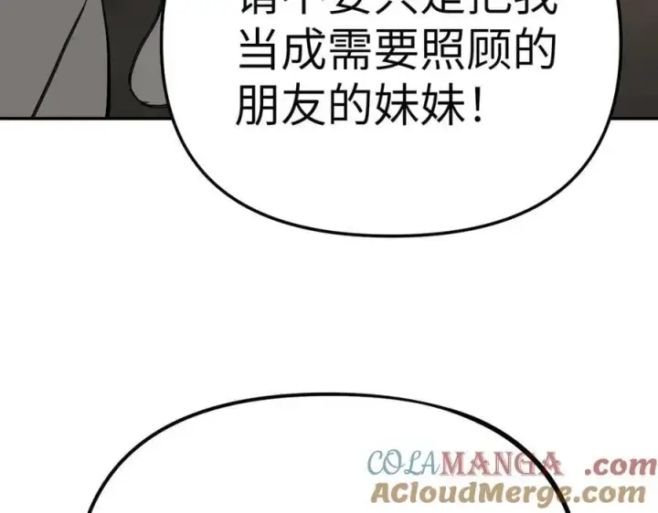 《恶之环》29图225