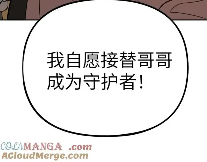 《恶之环》29图229