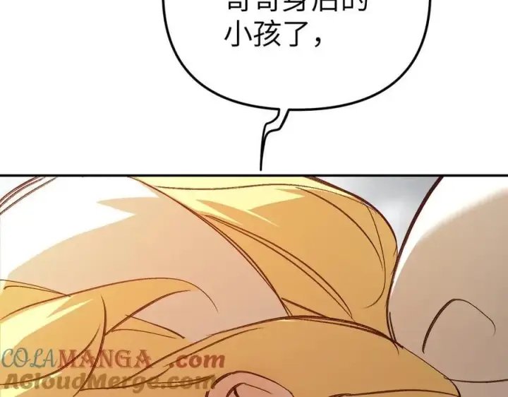 《恶之环》29图241