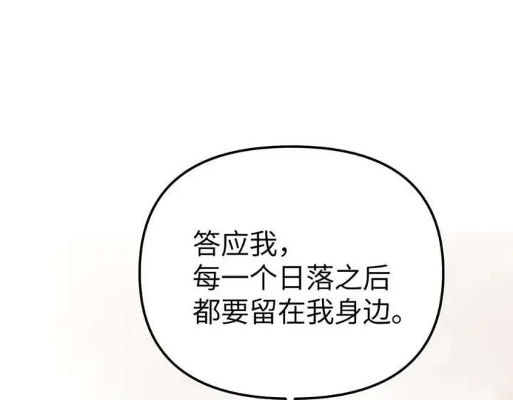 《恶之环》29图250