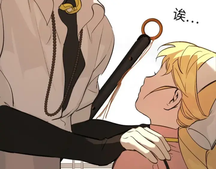 《恶之环》29图252
