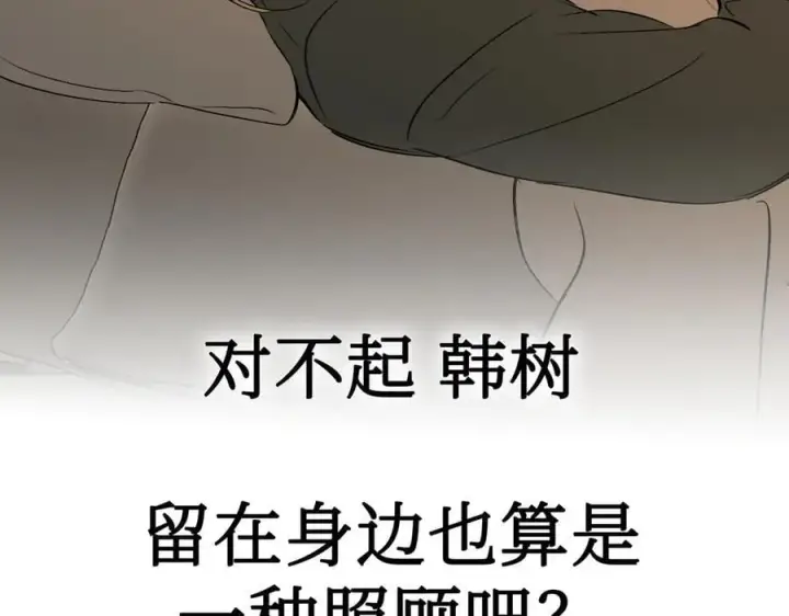 《恶之环》29图256