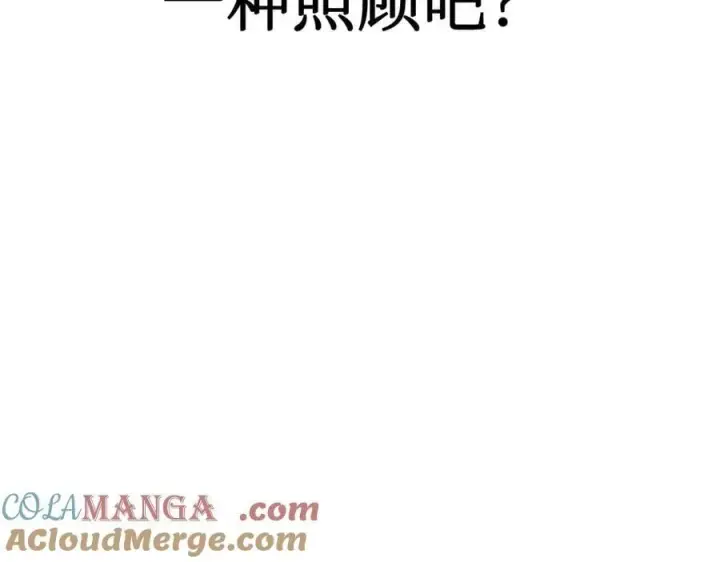 《恶之环》29图257