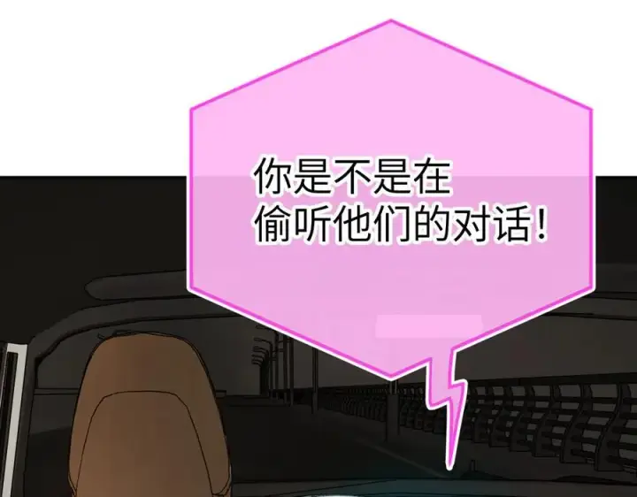 《恶之环》29图259