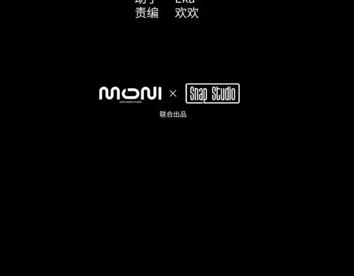 《恶之环》29图27