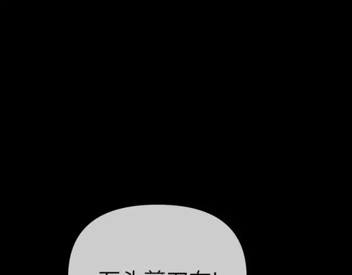 《恶之环》29图28