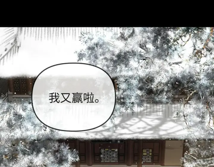 《恶之环》29图32