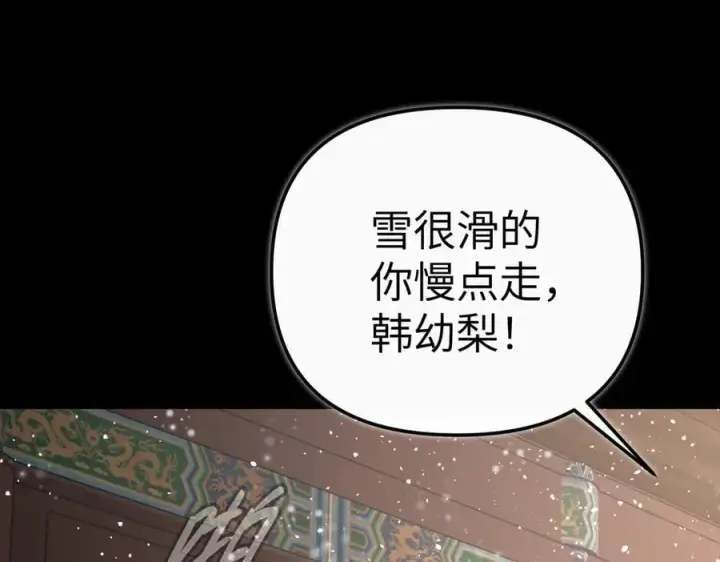 《恶之环》29图43