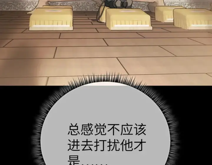 《恶之环》29图54
