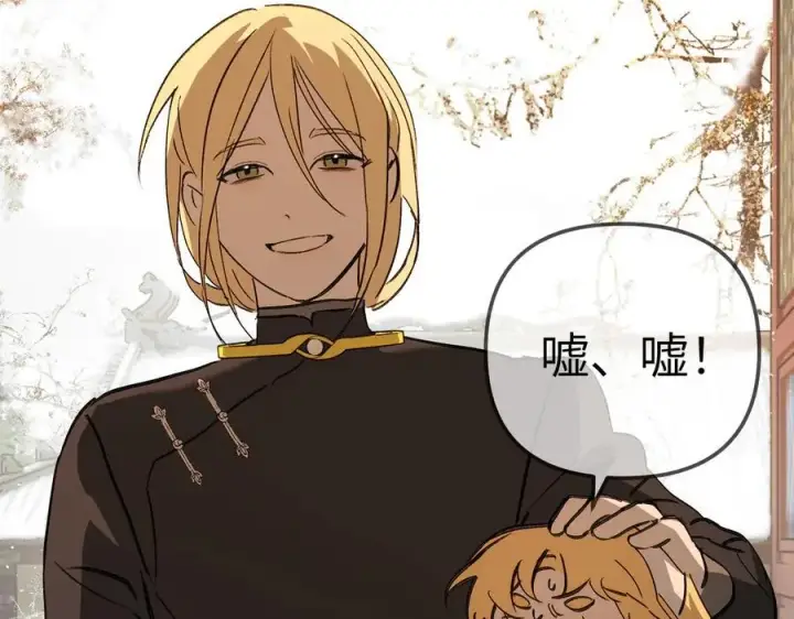 《恶之环》29图58