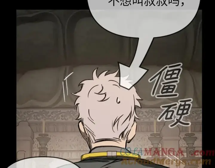 《恶之环》29图61