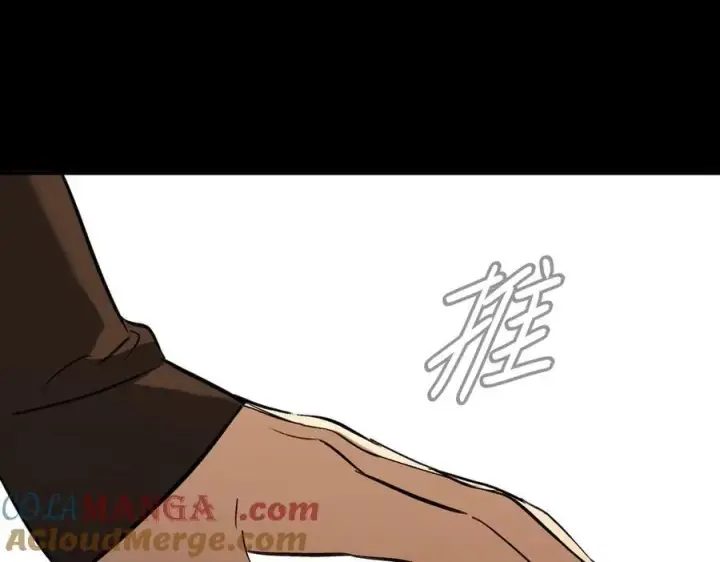 《恶之环》29图69