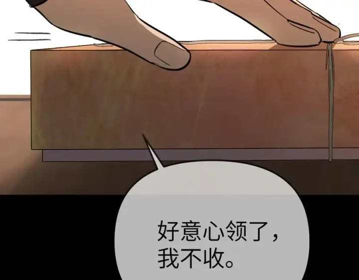 《恶之环》29图70