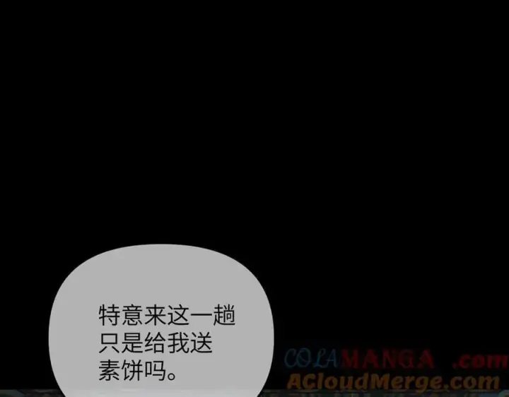 《恶之环》29图81