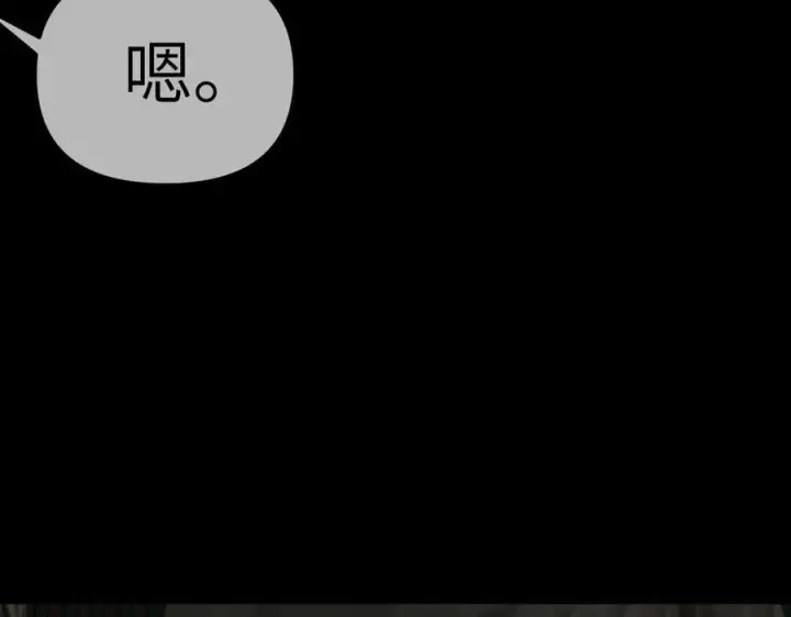 《恶之环》29图96