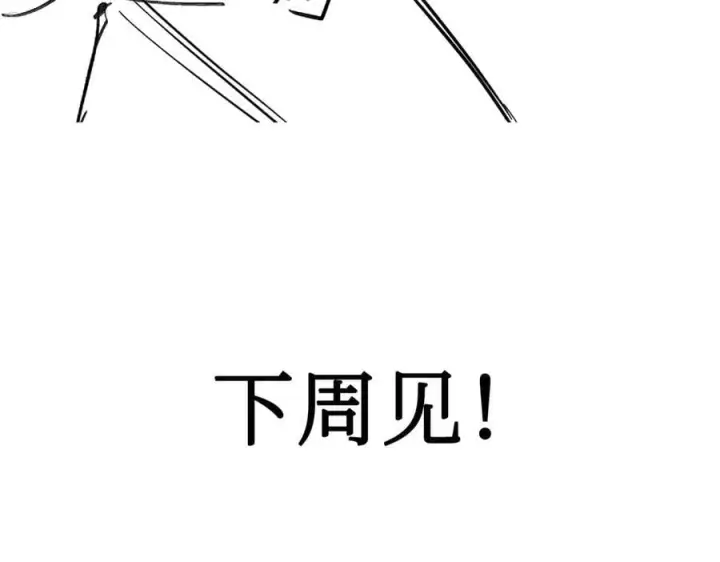 《恶之环》30话延更至10.12更新TAT图20