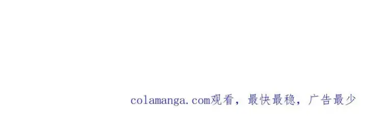 《恶之环》30话延更至10.12更新TAT图22
