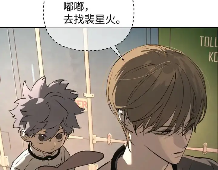 《恶之环》30图104
