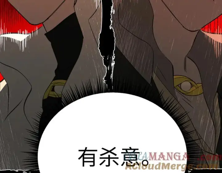 《恶之环》30图121