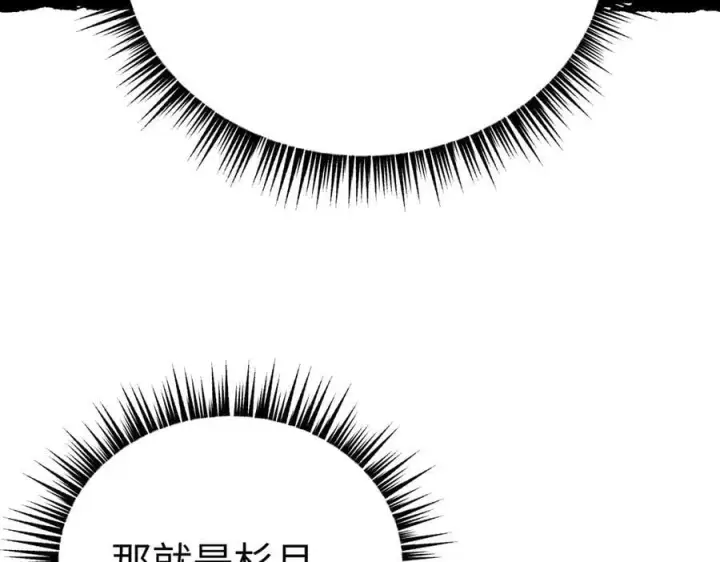 《恶之环》30图122