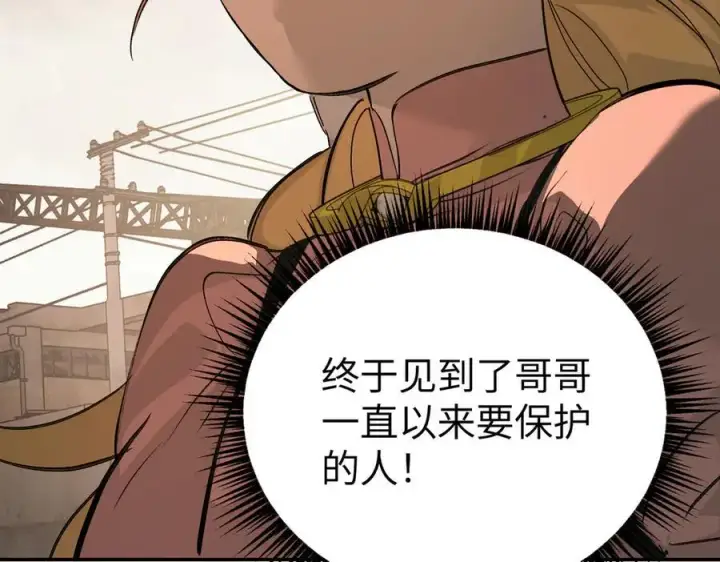《恶之环》30图124