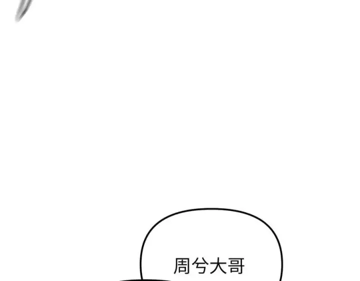 《恶之环》30图127