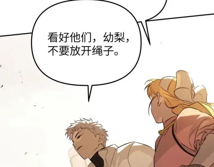 《恶之环》30图128